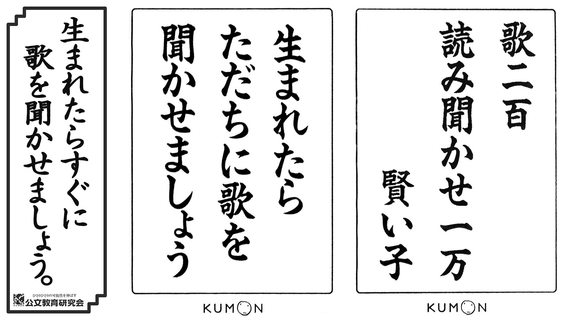 母と子の童謡カード