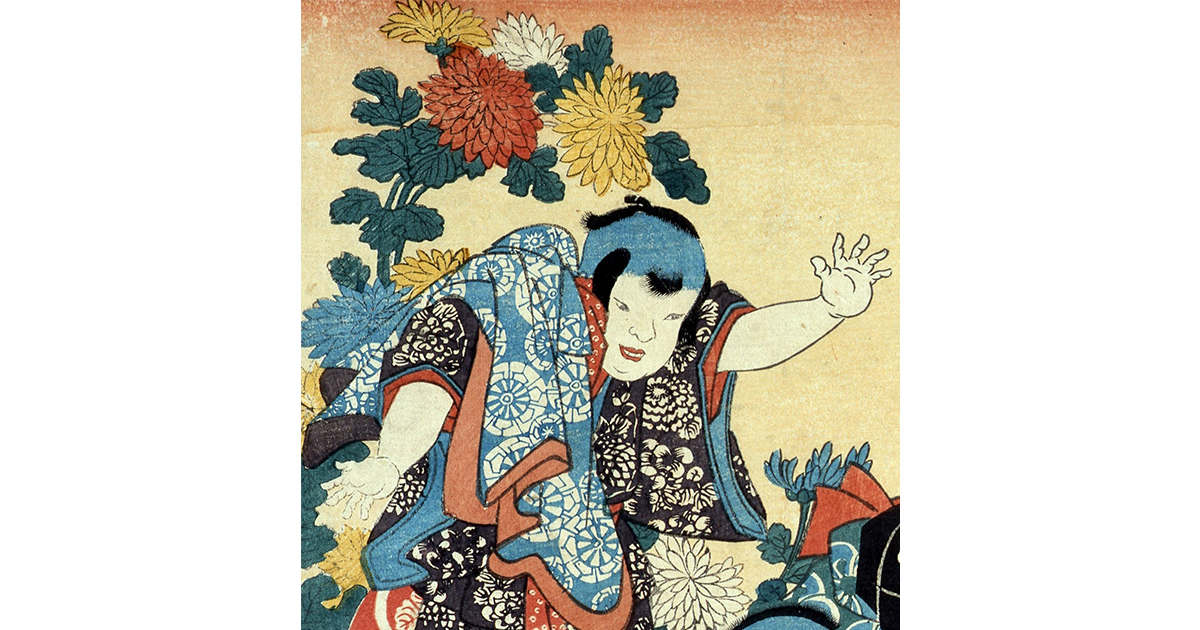 菊 掛軸 重陽の節句 日本画