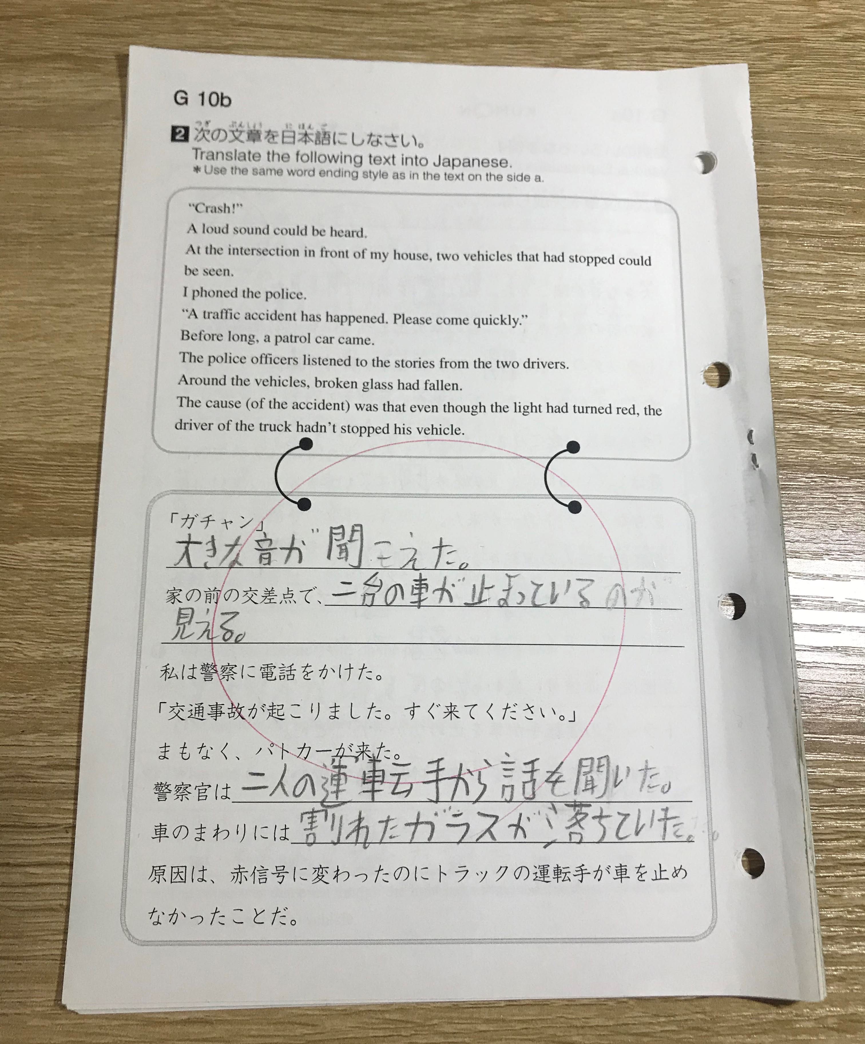 The Appeal Of Self Learning Through The Eyes Of Someone Who Completed The Kumon Japanese Program Kumon Now Topics