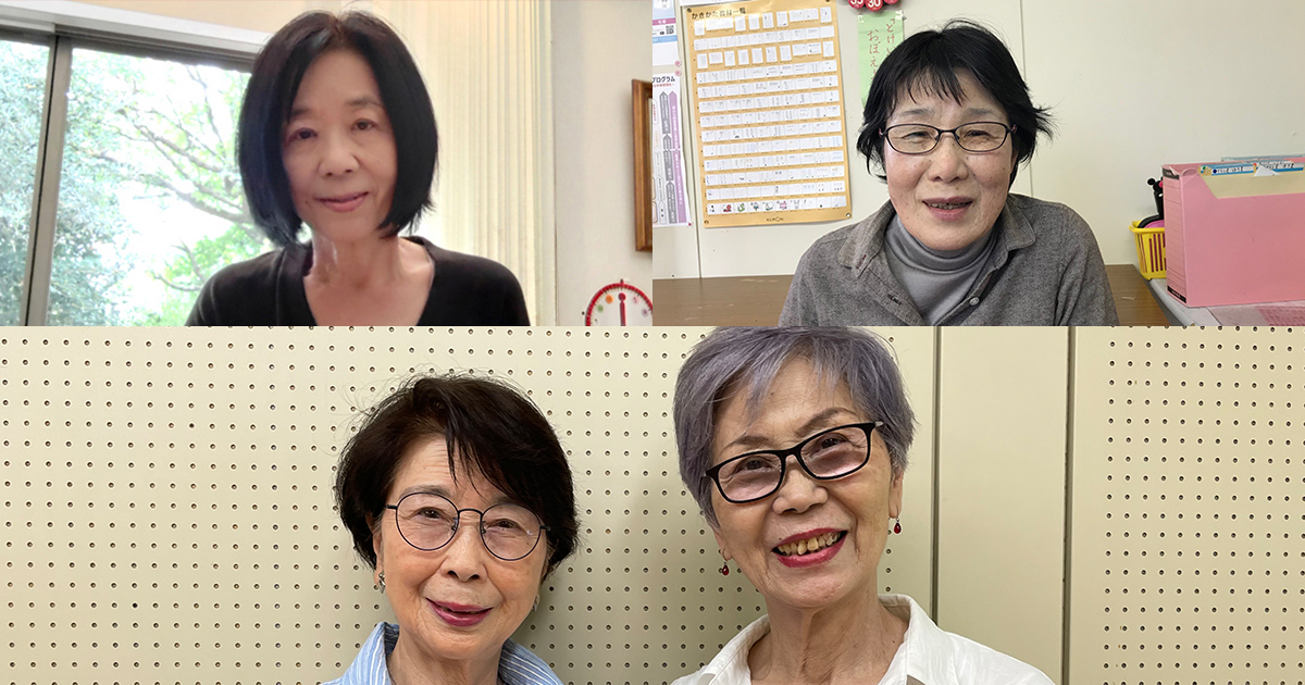 輝く！大人からのKUMON―フランス語・公文書写・脳の健康教室｜KUMON