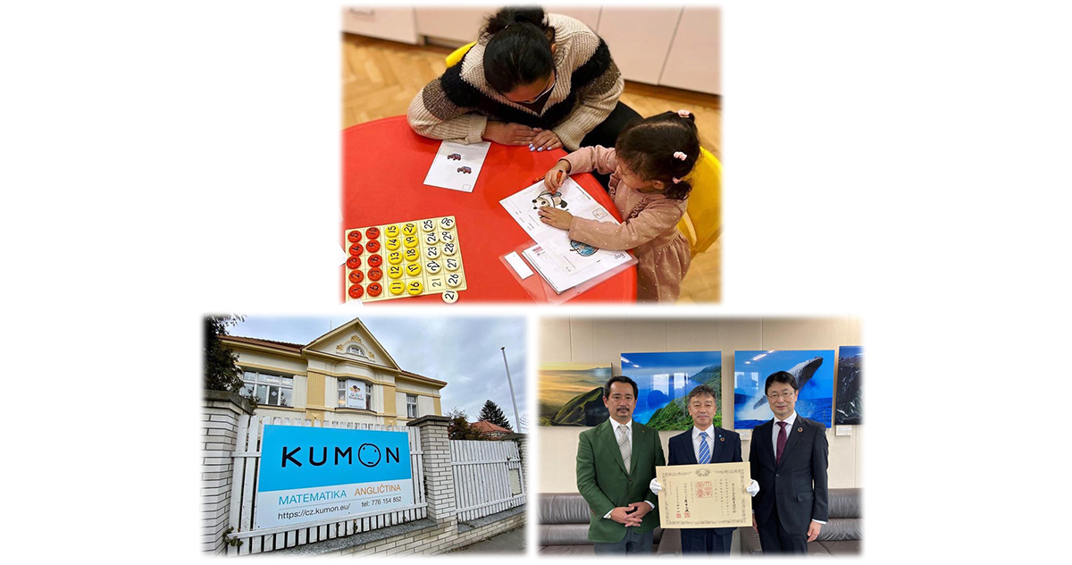 「子供を伸ばす」（公文公） ひきざんカ-ド | 公文公 |本 | 通販 | Amazon