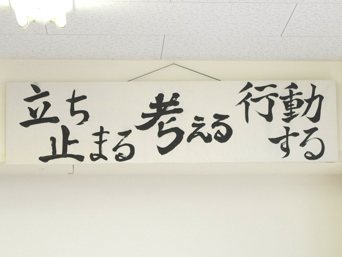 学び直しで「自己肯定感」を高めてほしい