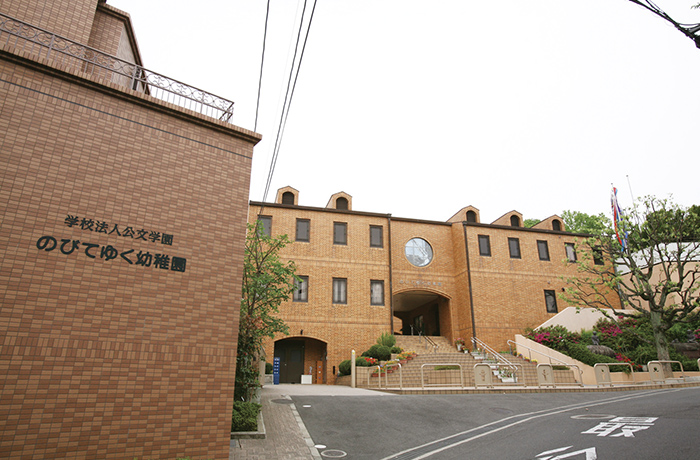 のびてゆく幼稚園