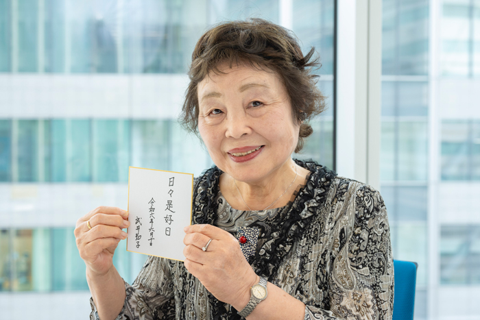 武井 知子