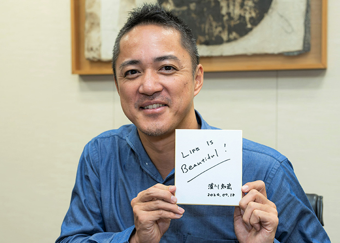 濱川知宏さん