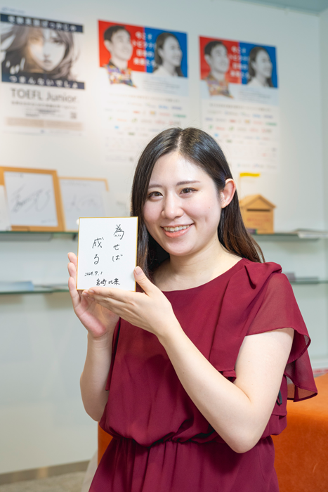 岩崎 比菜さん