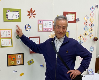 前さん