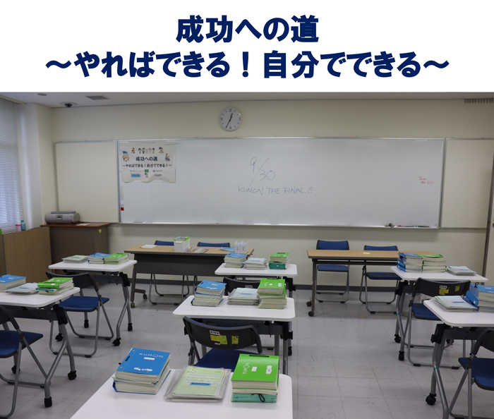 誰にでも“できるうれしさ”を感じてほしい