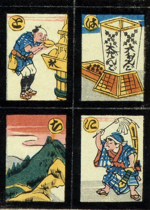 浮世絵かるた