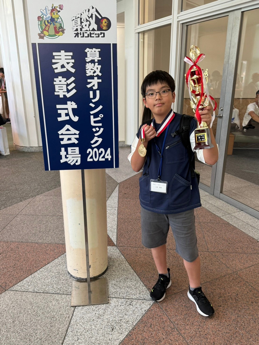 陽翔さん