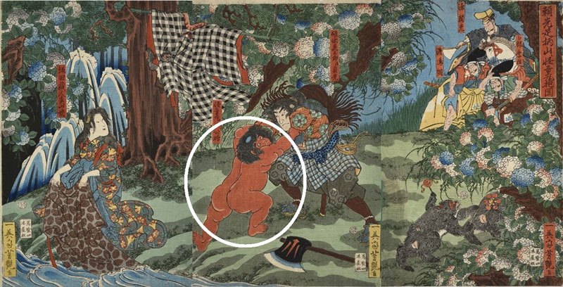 歌川芳艶「頼光足柄山怪童丸抱図」(1859年)