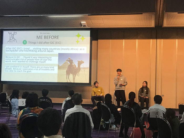 第5回 Global Network Initiatives」(GNI)開催