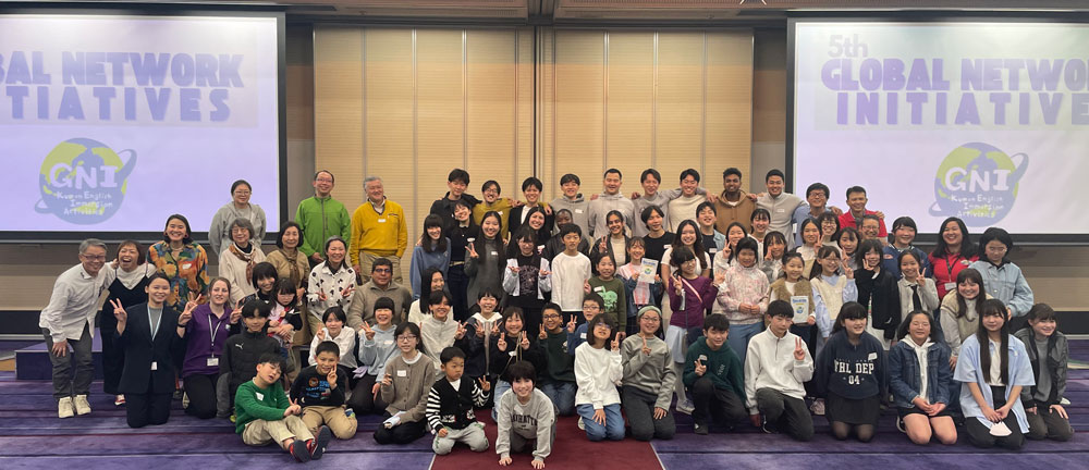 第5回 Global Network Initiatives」(GNI)開催