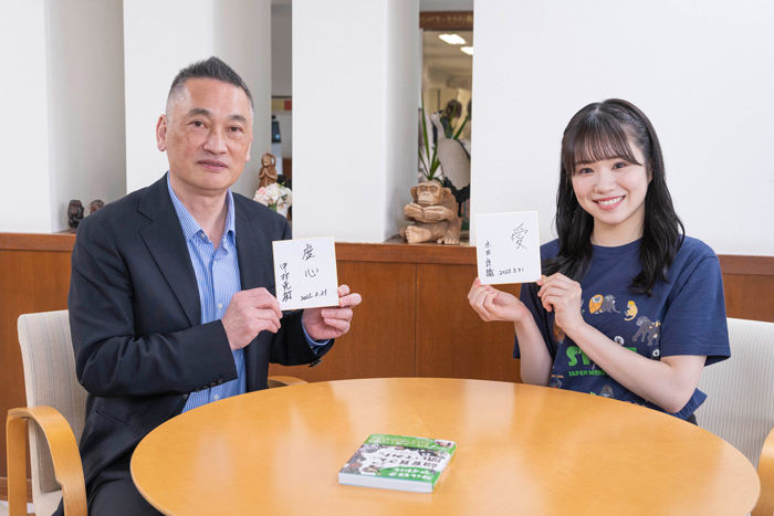 中村克樹教授 水田詩織