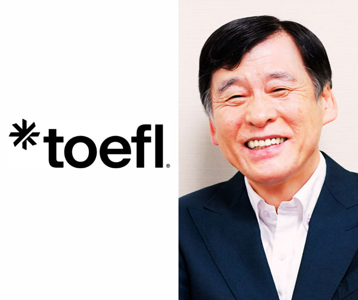 TOEFL Junior® テスト公式問題集改訂版がくもん出版より刊行！