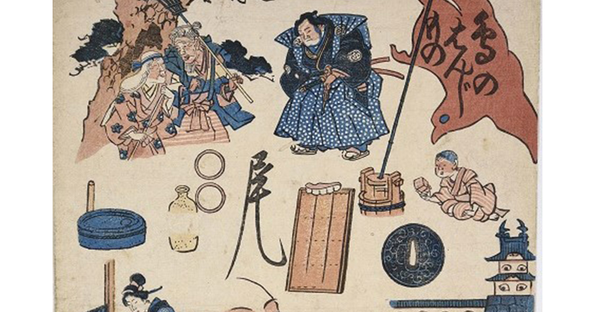 江戸っ子と知恵比べ｜KUMON now! トピックス