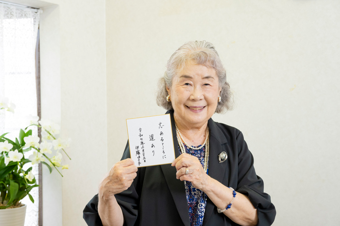 伊藤 ゆう子