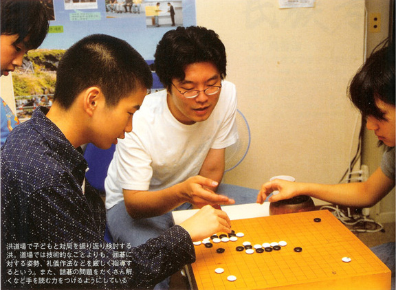 2006年 洪道場初期