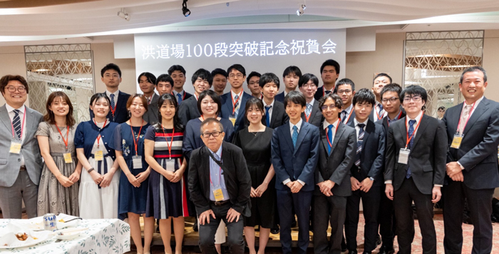 2024年 100段突破記念祝賀会