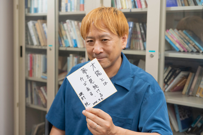 演出家 磯村純さん