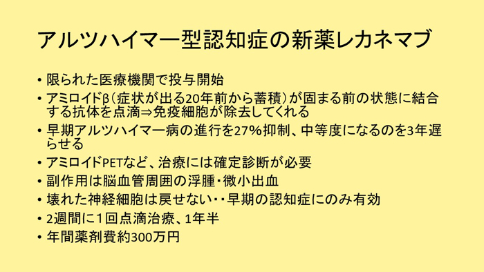 KUMONの脳トレ会員向け オンラインセミナー報告