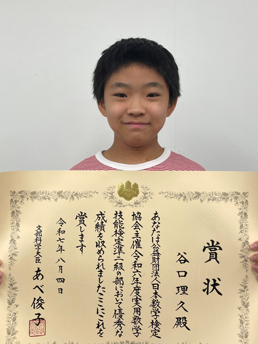 数書1万達成のお祝い(年長)