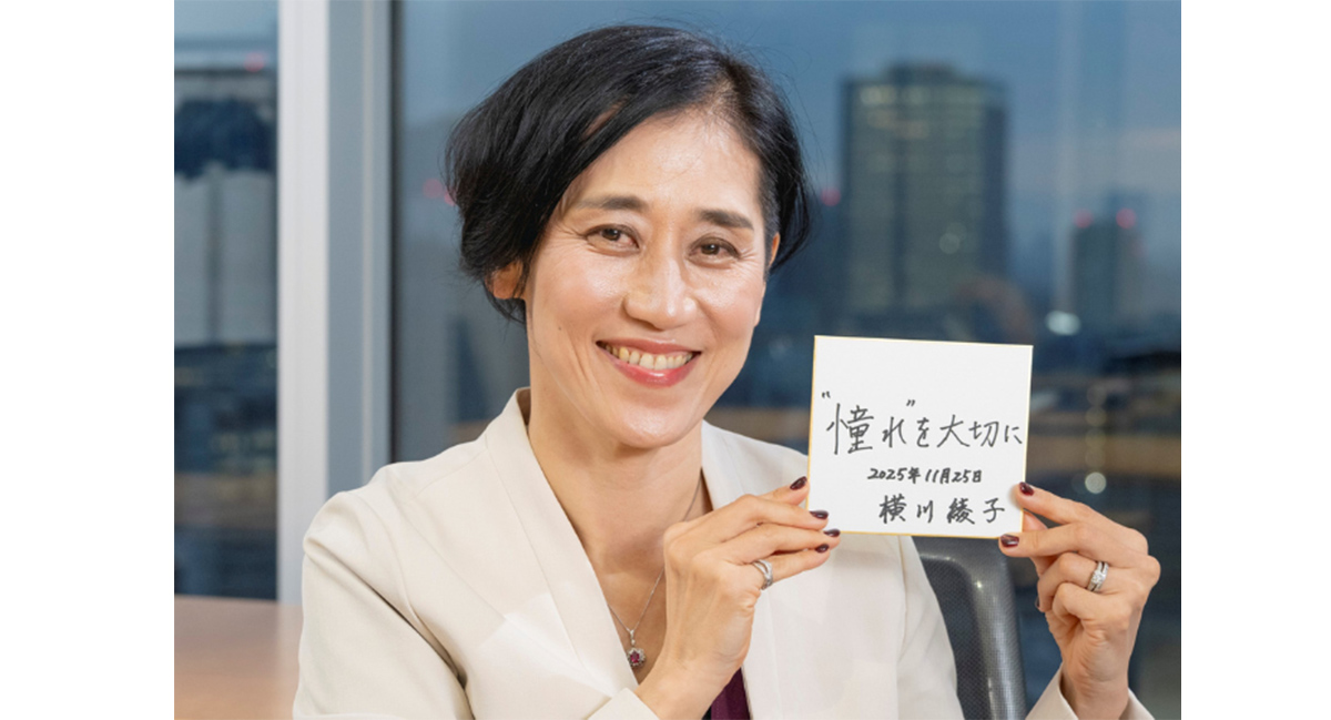 明治大学 国際連携機構 特任教授 横川 綾子さん（後編）｜KUMON now