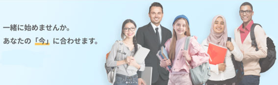 日本語もKUMONで!