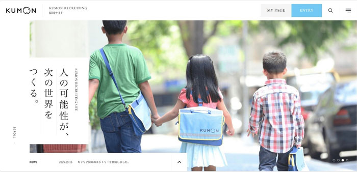 人の可能性が、次の世界を作る~採用育成