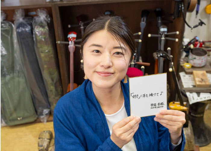 笹路 香織 さん