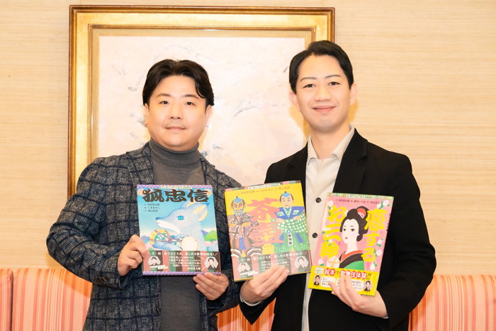 中村壱太郎さん × 市川青虎さん