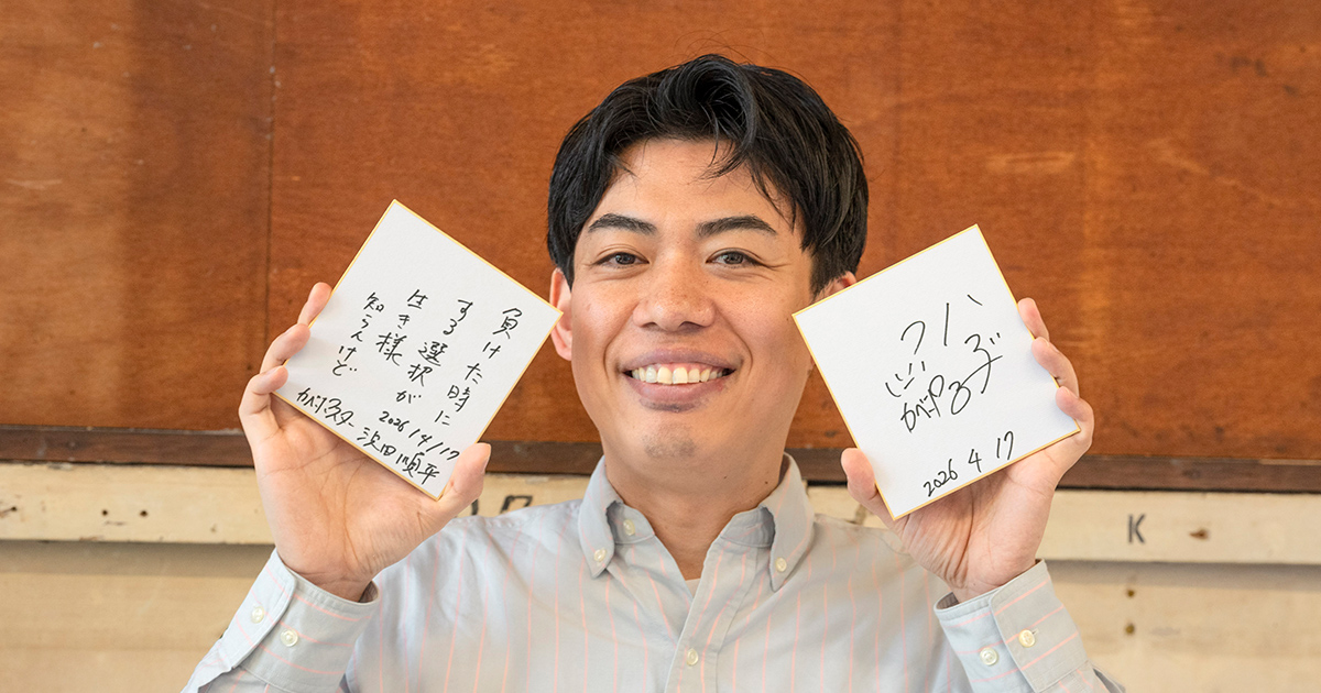 芸人・カベポスター 浜田順平さん（後編）｜KUMON now！学習経験者 