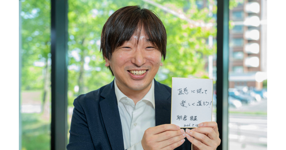 広島大学 IDEC国際連携機構 特任准教授 朝倉 隆道さん（後編）｜KUMON