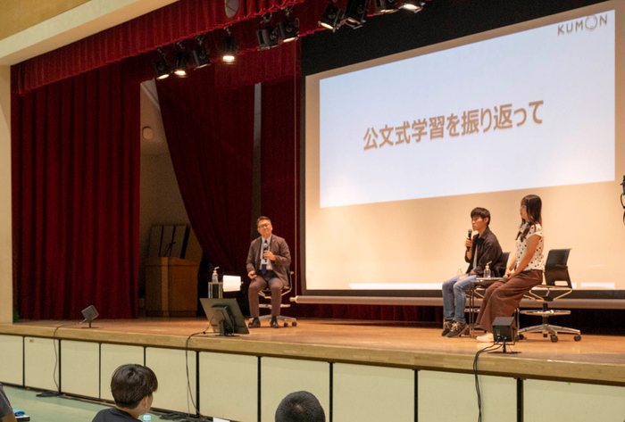 公文国際学園卒業生パネルトーク