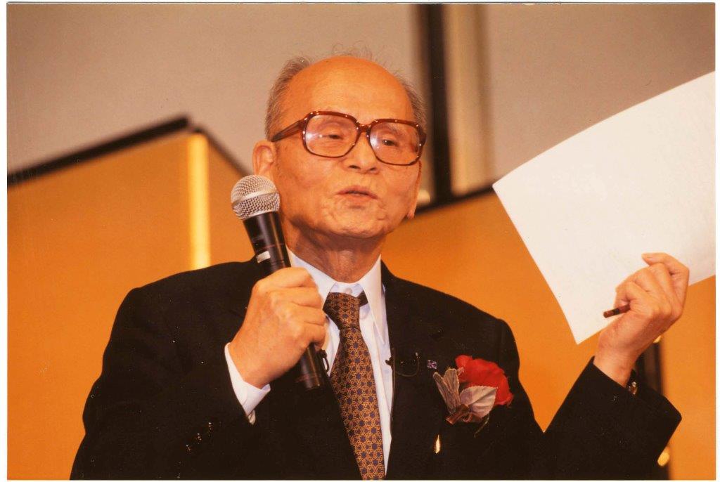 公会長