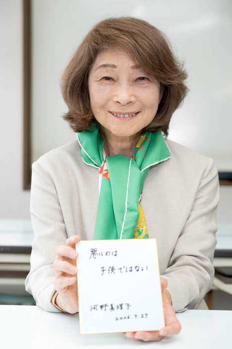 河野真理子先生