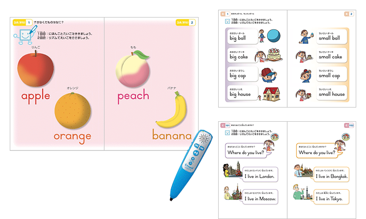公文式英語専用リスニング機器　E-pencil 教材3A 2A