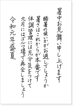 大阪府　長澤 紘一さま