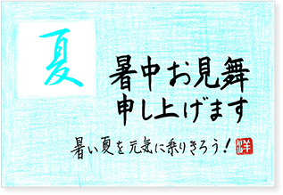 神奈川県　菱田 洋子さま