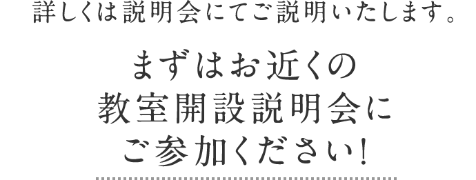 そんな不安をお持ちの方、ご安心ください！どんな些細な心配事でも丁寧にお答えします。