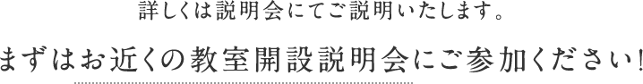 そんな不安をお持ちの方、ご安心ください！どんな些細な心配事でも丁寧にお答えします。