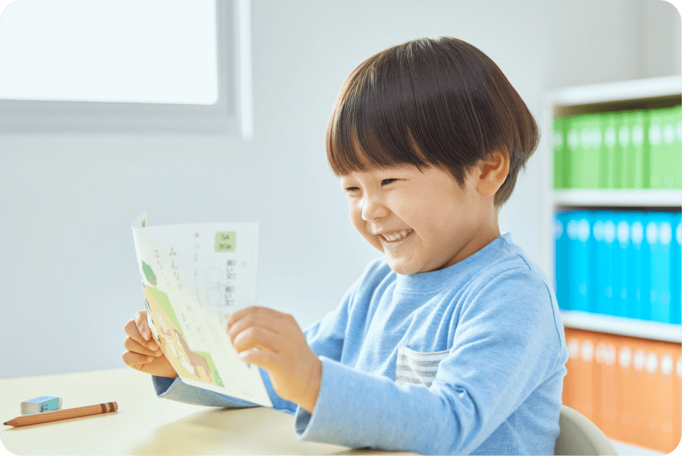 イメージ画像：「認め、ほめ、励ます」で自信を育てる