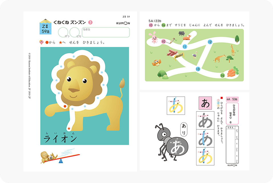 イメージ画像：学習習慣づくりをサポート