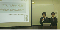 kyougi 協定講座