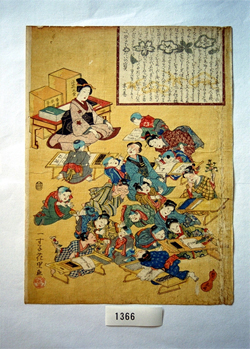 teragoya