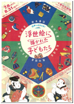 昨年のTohoku Tripの様子(現地の子どもたちとの触れ合い) 昨年のTohoku Tripの様子(現地の子どもたちとの触れ合い)