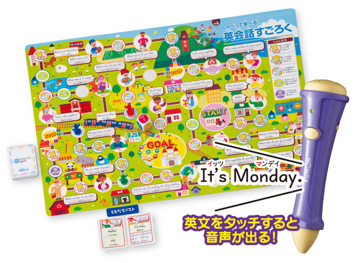 新シリーズkumon Toy English2商品新発売 Kumonメディアルーム