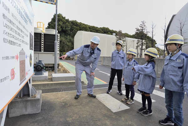 子どものための社会科見学