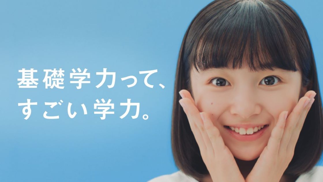 KUMON現役生の人気子役・白山乃愛さんがCM初出演！ | KUMONメディアルーム