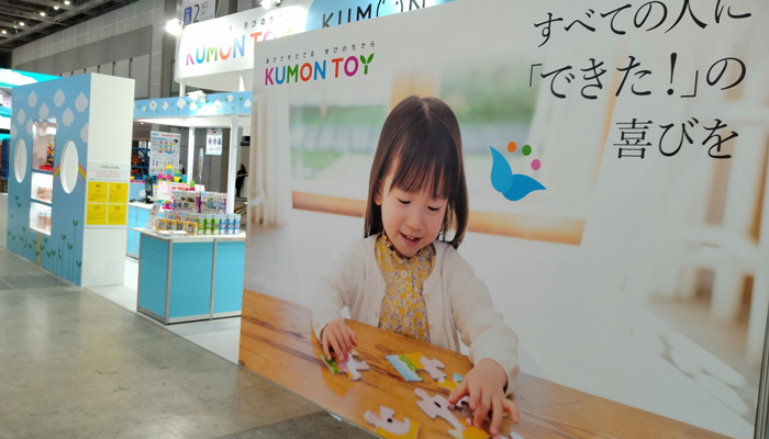 東京おもちゃショー2024